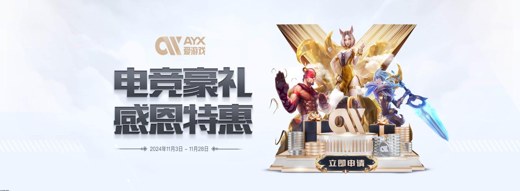 佰富彩最新优惠活动